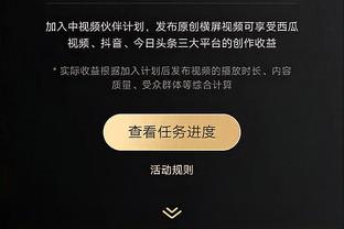 塔图姆：如果我拿不到全明星MVP的话 我会选择米切尔